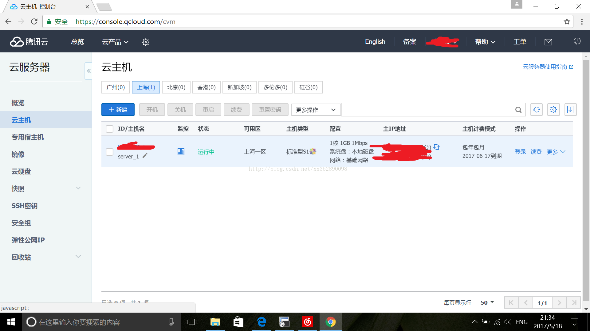 如何搭建云服务器ip(如何搭建云服务器访问gpt)，如何搭建云服务器IP以访问GPT服务？，搭建云服务器以访问GPT服务的指南，搭建云服务器访问GPT服务的指南，从IP设置到服务配置全攻略，搭建云服务器访问GPT服务全攻略，从IP设置到服务配置一步到位，搭建云服务器访问GPT服务全攻略，从IP设置到服务配置一步到位 第1张