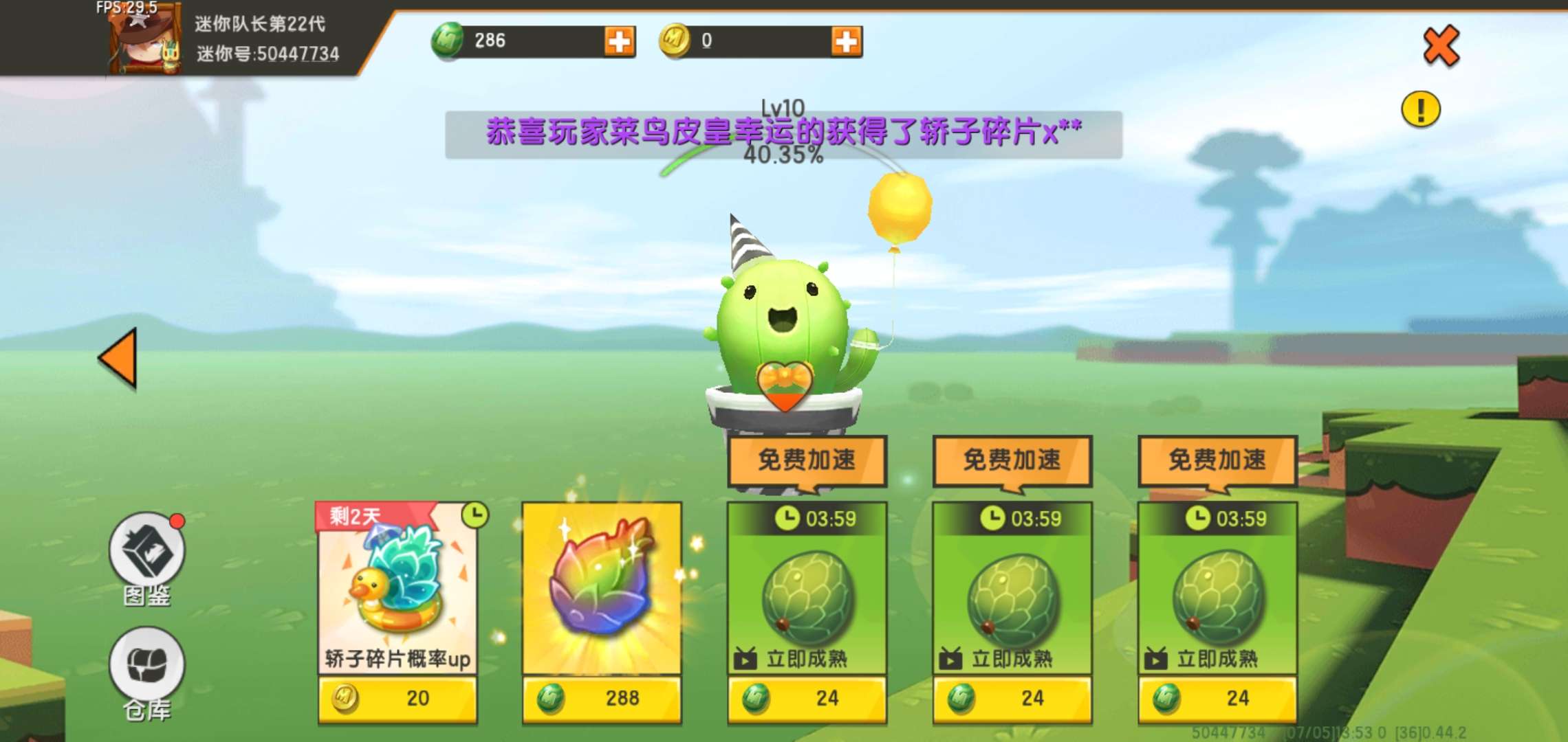 怎么租借迷你世界的服务器(怎么租借迷你世界的服务器账号)，迷你世界服务器账号租借指南，迷你世界服务器账号租借攻略，步骤与指南，迷你世界服务器账号租借攻略，步骤与指南，迷你世界服务器账号租借全攻略，步骤详解与指南，迷你世界服务器账号租借全攻略，步骤详解与指南，迷你世界服务器账号租借详解，步骤指南与全攻略