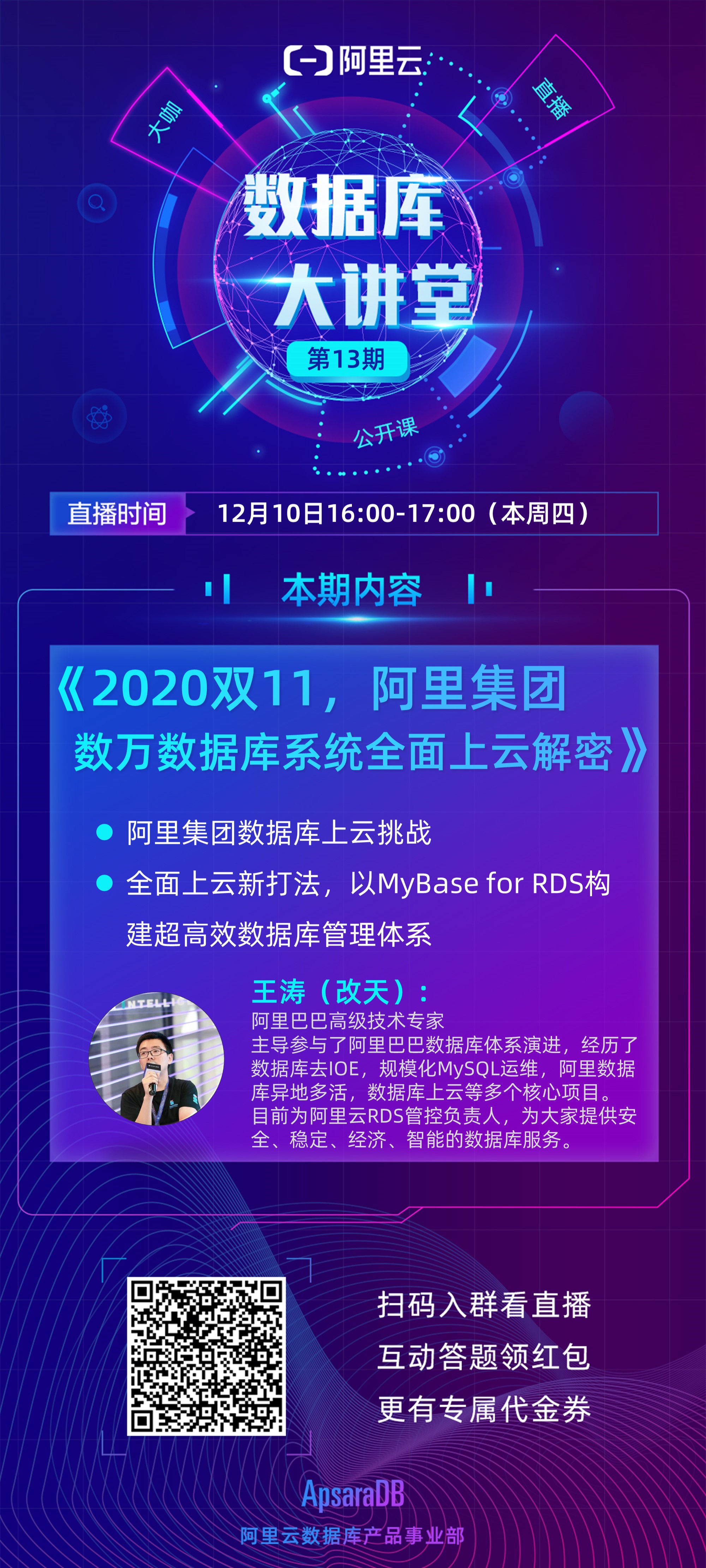 2019双11云服务器领取折扣(2020阿里云双十一服务器优惠活动怎么样)，双11云服务器折扣盛宴，阿里云服务器优惠活动深度解析，阿里云双十一云服务器折扣盛宴深度解析，优惠活动前瞻与解析