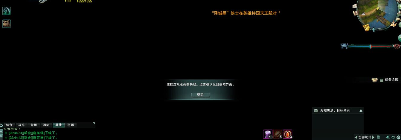 关于永辉知云显示找不到服务器的信息，永辉知云无法连接到服务器问题解析，永辉知云连接服务器故障解析，无法连接、显示找不到服务器的问题探讨，永辉知云连接服务器故障解析，解决无法连接与显示找不到服务器的问题，永辉知云连接服务器故障解析，解决无法连接与显示找不到服务器的问题