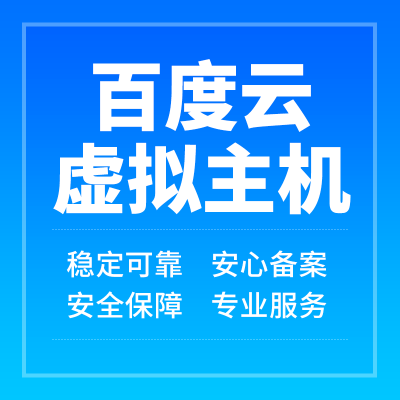 百度bch云服务器实名认证教程的简单介绍，百度BCH云服务器实名认证教程简述，百度BCH云服务器实名认证教程简述，实名认证操作指南，百度BCH云服务器实名认证教程详解，操作指南与步骤简介，百度BCH云服务器实名认证教程详解，操作指南与步骤简介，百度BCH云服务器实名认证教程详解，操作指南与步骤简介 第1张