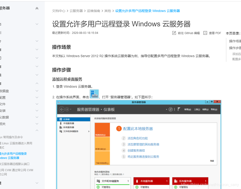 云服务器远程连接不上怎么回事(云服务器远程连接不上怎么回事儿)，云服务器远程连接故障解析，连接不上的原因与解决方案，云服务器远程连接故障解析，连接不上原因及解决方案探讨，云服务器远程连接故障解析，连接不上原因及解决方案探讨，云服务器远程连接故障解析，连接原因与解决方案探讨