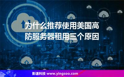 包含免备案服务器免费试用30天的词条，免备案服务器30天免费试用体验，高效稳定的云端之旅