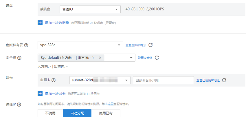 dns域名服务器天翼云(使用天翼云域名服务的优势有哪些)，天翼云域名服务的优势解析，DNS域名服务器的高效之选