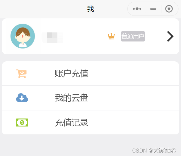 云服务器挂微信教程(微信小程序需要云服务器吗)，云服务器与微信小程序，微信挂载教程及是否需要云服务器解析，微信小程序与云服务器详解，微信挂载教程及必要性解析，微信小程序与云服务器详解，微信挂载教程及云服务器需求分析解析