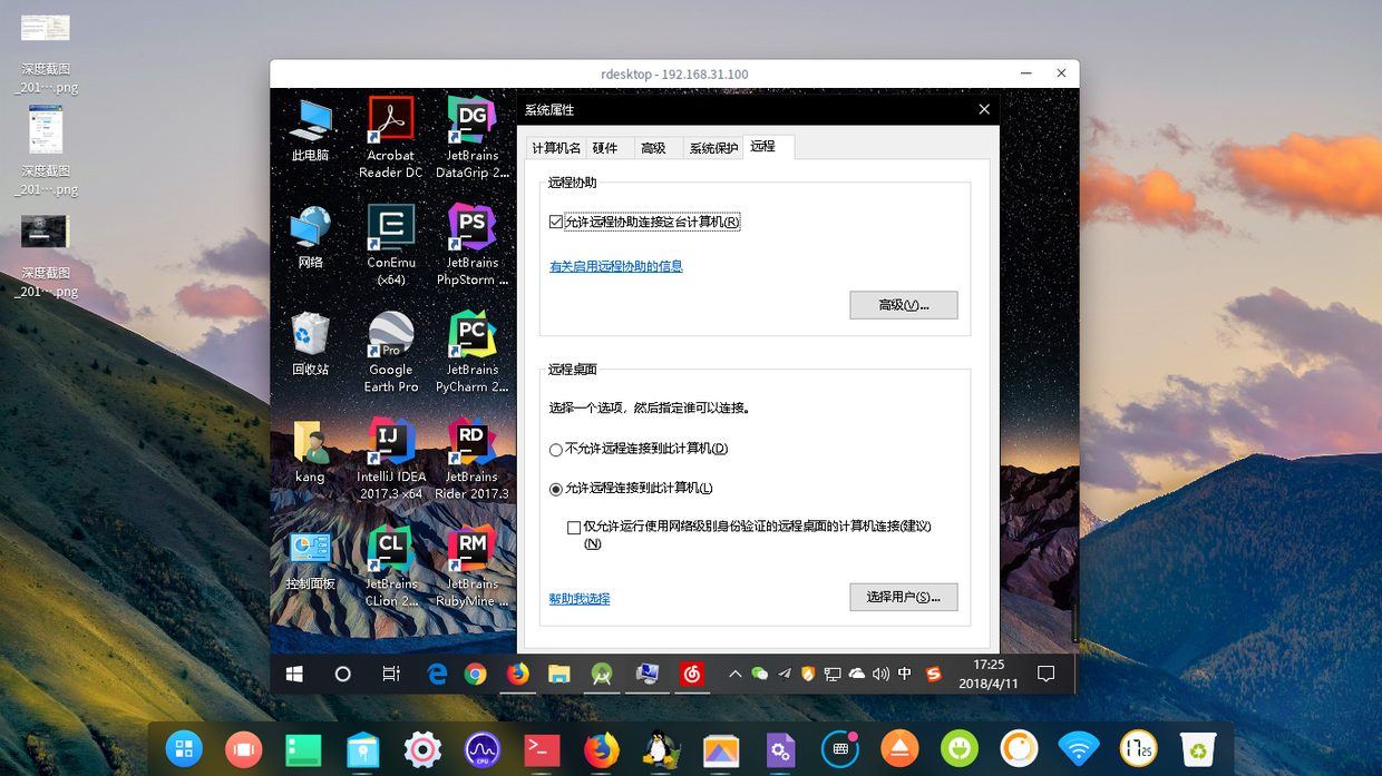 手机用远程桌面如何连接腾讯云服务器(手机用远程桌面如何连接腾讯云服务器设备)，手机远程连接腾讯云服务器，详细步骤与操作指南，手机远程连接腾讯云服务器，详细步骤与操作指南（远程桌面连接篇），手机远程连接腾讯云服务器，详细步骤与操作指南（远程桌面连接篇）