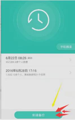 oppo如何设置云服务器(oppo云服务怎么设置密码)，OPPO云服务设置教程，如何设置云服务器及密码保护？