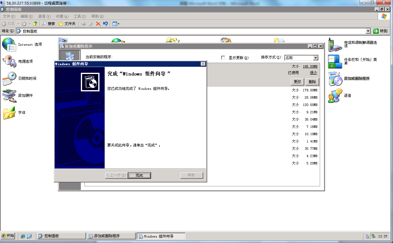 云服务器windows课程(windows云服务器可以干什么)，Windows云服务器功能及应用课程解析