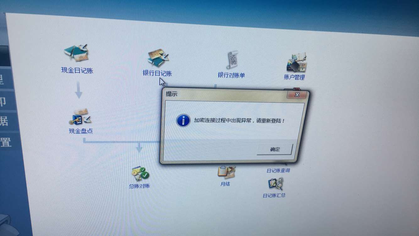 购买服务器后要安装安全软件么的简单介绍，购买服务器后是否需要安装安全软件的简要介绍，购买服务器后是否需要安装安全软件的简要指南，购买服务器后是否需要安装安全软件的简要指南与介绍，购买服务器后是否需要安装安全软件的简要指南与说明，购买服务器后是否需要安装安全软件的简要指南与说明，购买服务器后是否需要安装安全软件的简要指南与解析，购买服务器后是否需要安装安全软件的简要指南与解析，购买服务器后是否需要安装安全软件的简要指南与解析，从基础到应用的安全软件介绍 第2张