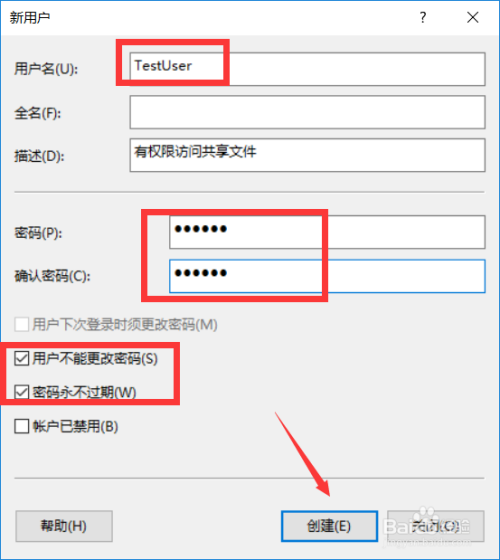 局域网服务器可以访问另一台主机吗(局域网服务器可以访问另一台主机吗怎么设置)，局域网服务器访问另一台主机的设置与可行性，局域网服务器访问另一台主机的设置与可行性探讨
