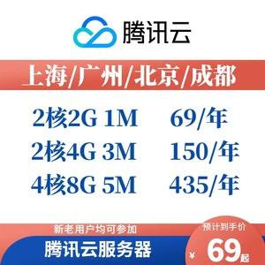 腾讯云租的服务器宽带在哪看(腾讯云租的服务器宽带在哪看账号密码)，腾讯云服务器宽带查看指南，如何查看租的服务器宽带及账号密码？，腾讯云服务器宽带查看指南，如何查看租的服务器宽带及账号密码信息？，腾讯云服务器宽带查看指南，如何查看租的服务器宽带及账号密码信息？，腾讯云服务器宽带查看指南，如何查看租的服务器宽带及账号密码信息？，腾讯云服务器宽带查看指南，如何查询租的服务器宽带及账号密码信息？，腾讯云服务器宽带查看指南，如何查询租的服务器宽带及账号密码信息？