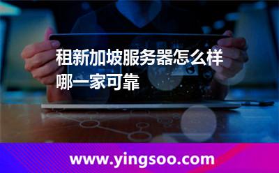 租服务器挂主播人气(租直播服务器一个月多少钱)，租服务器提升主播人气，直播服务器月租费用解析，租服务器提升主播人气，月租费用解析与直播服务器租赁指南，租服务器提升主播人气指南，月租费用解析与直播服务器租赁全攻略！