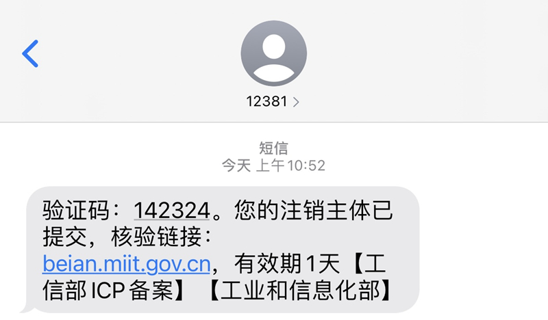 备案企业和个人申请服务器的区别(企业申报备案信息与系统备案信息不一致)，备案企业与个人申请服务器差异及系统备案信息不一致解析，备案企业与个人申请服务器差异及系统备案信息不一致解析 第2张