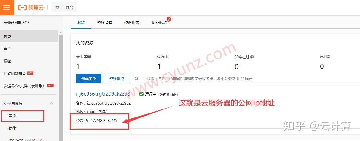域名解析的记录值是服务器的ip吗(域名解析的记录值是服务器的ip吗怎么设置)，域名解析记录值与服务器IP设置解析详解，域名解析记录值是否等同于服务器IP？，域名解析记录值与服务器IP设置详解，解析记录值是否等同于服务器IP及如何设置，详解域名解析记录值与服务器IP的关系及设置方法