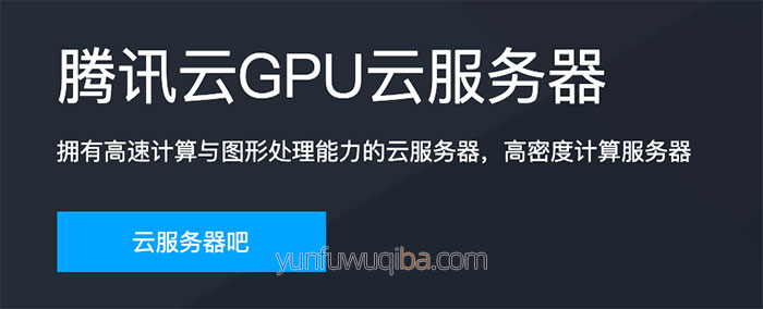 包含湖州腾讯云服务器怎么样的词条，湖州腾讯云服务器体验与性能评估，湖州腾讯云服务器体验，性能评估与实战感受，湖州腾讯云服务器体验与性能评估，实战感受及评估报告，湖州腾讯云服务器全面体验与性能评估报告，实战感受、评估报告及服务器体验解析，湖州腾讯云服务器全面体验与性能评估，实战感受、解析及评估报告，湖州腾讯云服务器全面体验与性能评估报告，实战感受、解析及详细评估报告揭秘服务器性能表现。，湖州腾讯云服务器深度体验与性能评估报告，实战感受、解析及详细评估报告揭秘湖州腾讯云服务器性能表现。 第1张