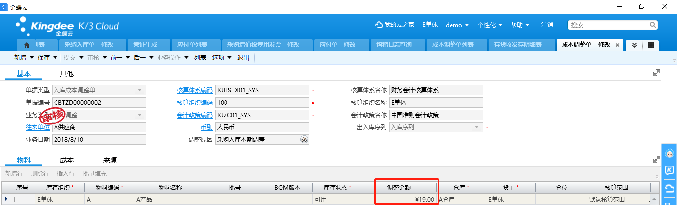 金蝶云星空登录清除历史服务器地址(金蝶云星空系统登陆)，金蝶云星空系统登录及历史服务器地址清除指南，金蝶云星空系统登录与服务器地址清除操作指南，金蝶云星空系统登录及服务器地址清除操作指南，历史遗留地址清理教程，金蝶云星空系统登录及服务器地址清除操作指南，历史遗留地址清理教程，金蝶云星空系统登录与服务器地址清除操作指南，历史遗留地址清理教程，金蝶云星空系统登录及服务器地址清除操作指南，历史遗留地址清理教程，金蝶云星空系统登录及服务器地址清除操作指南，历史遗留地址清理教程