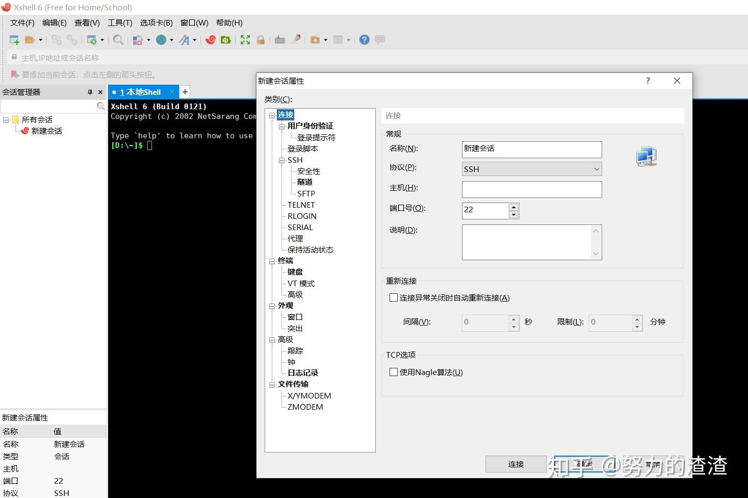 包含腾讯云怎么安装sql服务器的词条，腾讯云如何安装SQL服务器，详细教程与步骤指南