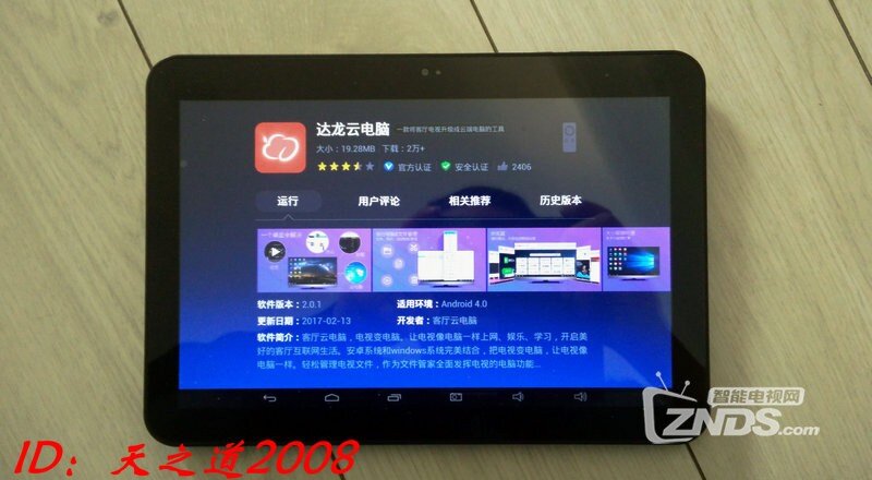 达龙云电脑无法连接服务器(达龙云电脑一直排队怎么解决)，达龙云电脑连接问题解析，无法连接服务器及排队解决方案，达龙云电脑连接问题解析，解决无法连接服务器及排队的有效方法，达龙云电脑连接问题解析，解决无法连接服务器及排队的有效方法，达龙云电脑连接问题详解，解决服务器连接失败及排队等待的有效方法