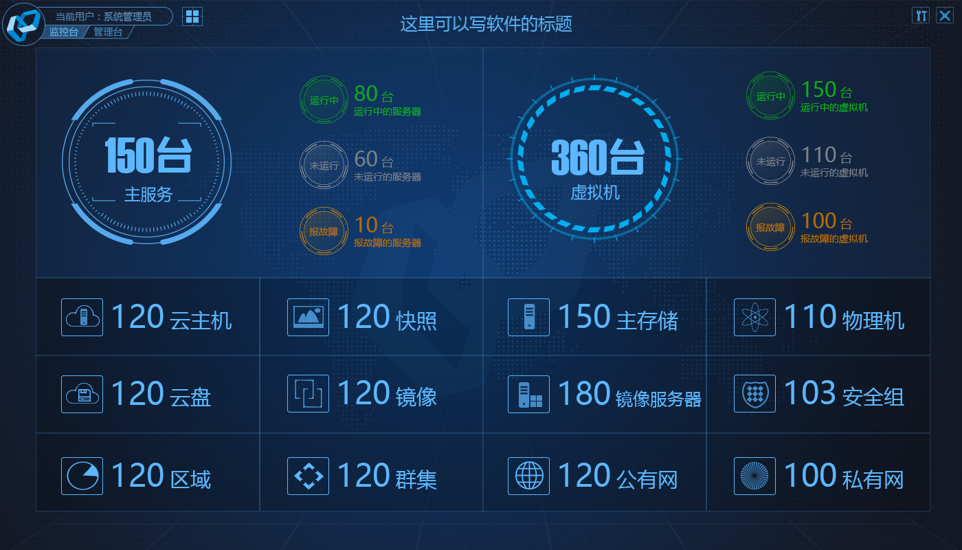 自己电脑做服务器的云盘软件(自己电脑做服务器的云盘软件叫什么)，自己电脑搭建的云盘服务器软件介绍与解析，自己电脑搭建的云盘服务器软件，解析与介绍标题，个人云盘服务器软件介绍与解析，打造专属云存储利器！，个人专属云存储利器，云盘服务器软件介绍与解析及搭建教程，个人专属云存储利器，云盘服务器软件介绍、解析及搭建教程，个人专属云存储利器，云盘服务器软件介绍、解析及搭建教程全解析