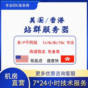 日本服务器租用流程(日本服务器租用价格表)，日本服务器租用流程及价格表概述，日本服务器租用流程与价格表详解，日本服务器租用流程与价格表详解，概览及详解，日本服务器租用流程与价格表详解概览及概览，日本服务器租用流程与价格表详解概览，全面解析租用流程和价格表，日本服务器租用流程与价格表全面解析，流程概览及详细价格解析，日本服务器租用流程与价格表详解，全面解析流程及价格表概览