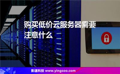云服务器越近越好吗(云服务器好在哪?你知道吗)，云服务器优势解析，距离越近是否越好？