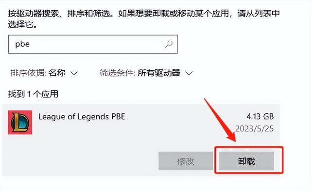 云顶服务器维护(云顶之弈服务器维护)，云顶之弈服务器维护通知，云顶之弈服务器维护通知及最新进展 第2张