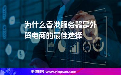 香港服务器托管流程(香港服务器托管加盟费多少钱)，香港服务器托管流程详解及加盟费用概览，香港服务器托管流程详解，加盟费用及托管流程概览，香港服务器托管流程详解与加盟费用概览，香港服务器托管流程详解及加盟费用概览介绍，香港服务器托管流程详解与加盟费用概览介绍，香港服务器托管流程详解及加盟费用概览全解析，香港服务器托管流程详解及加盟费用概览，托管流程与费用全解析