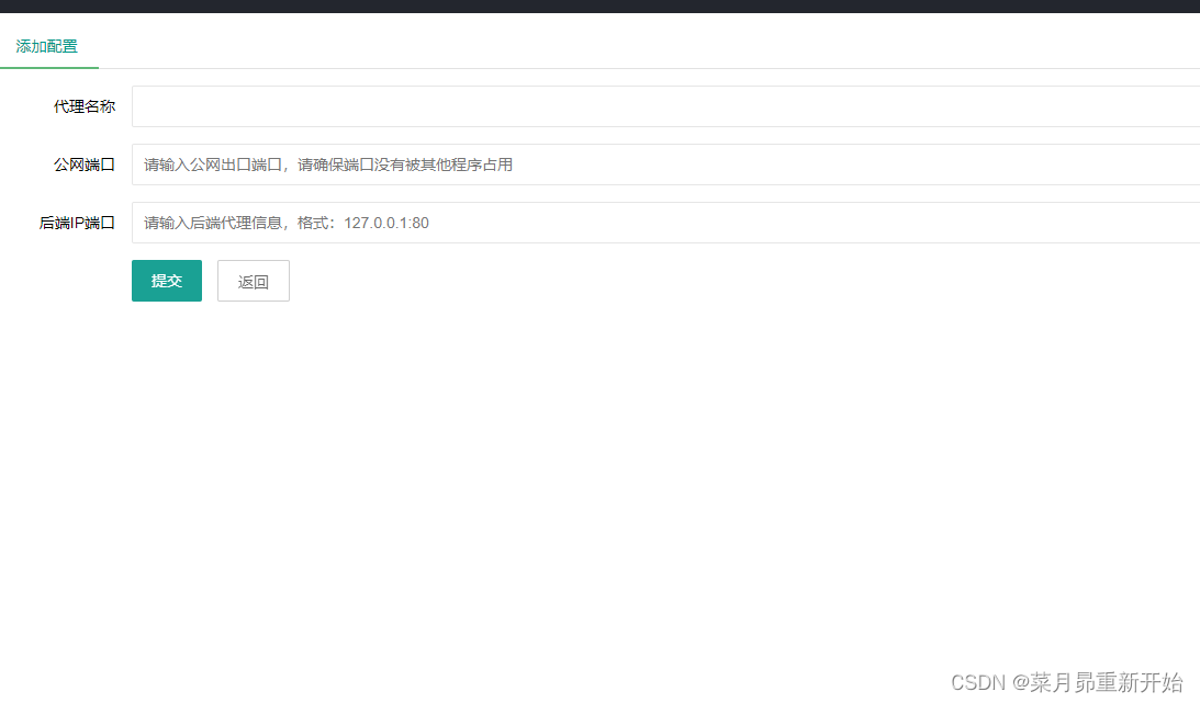 云服务器创建局域网(自己搭建局域网云电脑服务器)，云服务器搭建局域网，实现云电脑服务器的自定义局域网创建，云服务器创建局域网，实现自定义局域网搭建的云电脑服务器，云服务器创建局域网，自定义搭建云电脑服务器局域网方案，云服务器创建局域网，自定义搭建云电脑服务器局域网方案全解析
