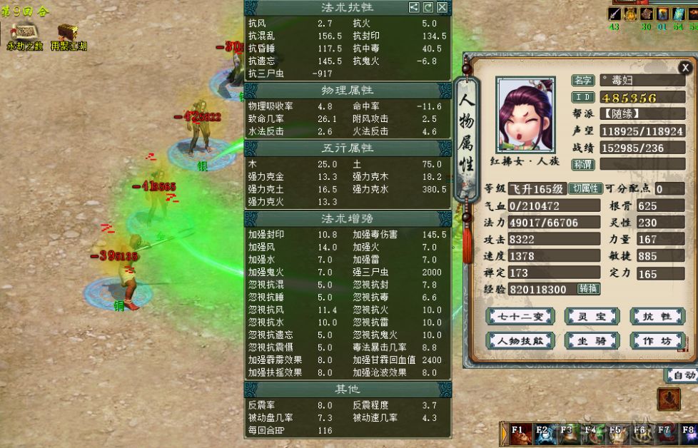 大话西游鹤舞云天服务器(大话西游鹤舞云天什么时候开的服务)，大话西游鹤舞云天服务器详解，开服时间及游戏特色，大话西游鹤舞云天服务器详解，开服时间、游戏特色及回顾历程，大话西游鹤舞云天服务器全面解析，开服时间、游戏特色及历程回顾