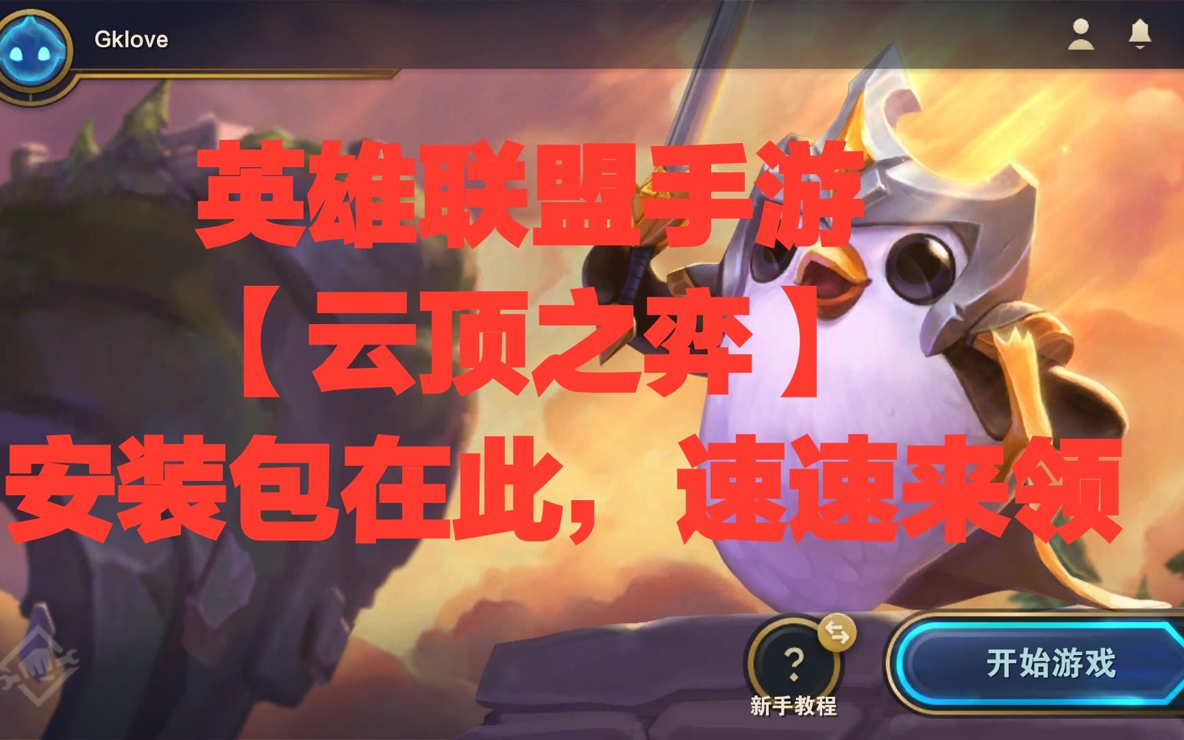 手游云顶哪个服务器可以玩(梦幻西游手游哪个服务器人多)，手游云顶与梦幻西游的热门服务器推荐及选择指南，手游云顶与梦幻西游热门服务器推荐及选择指南，哪个服务器适合玩？，手游云顶与梦幻西游热门服务器推荐及选择指南，哪个服务器适合你？玩家必看攻略！，手游云顶与梦幻西游热门服务器推荐攻略，如何选择适合你的服务器？玩家必看指南！，手游云顶与梦幻西游热门服务器推荐及选择指南，玩家如何选择适合自己的服务器？攻略详解！