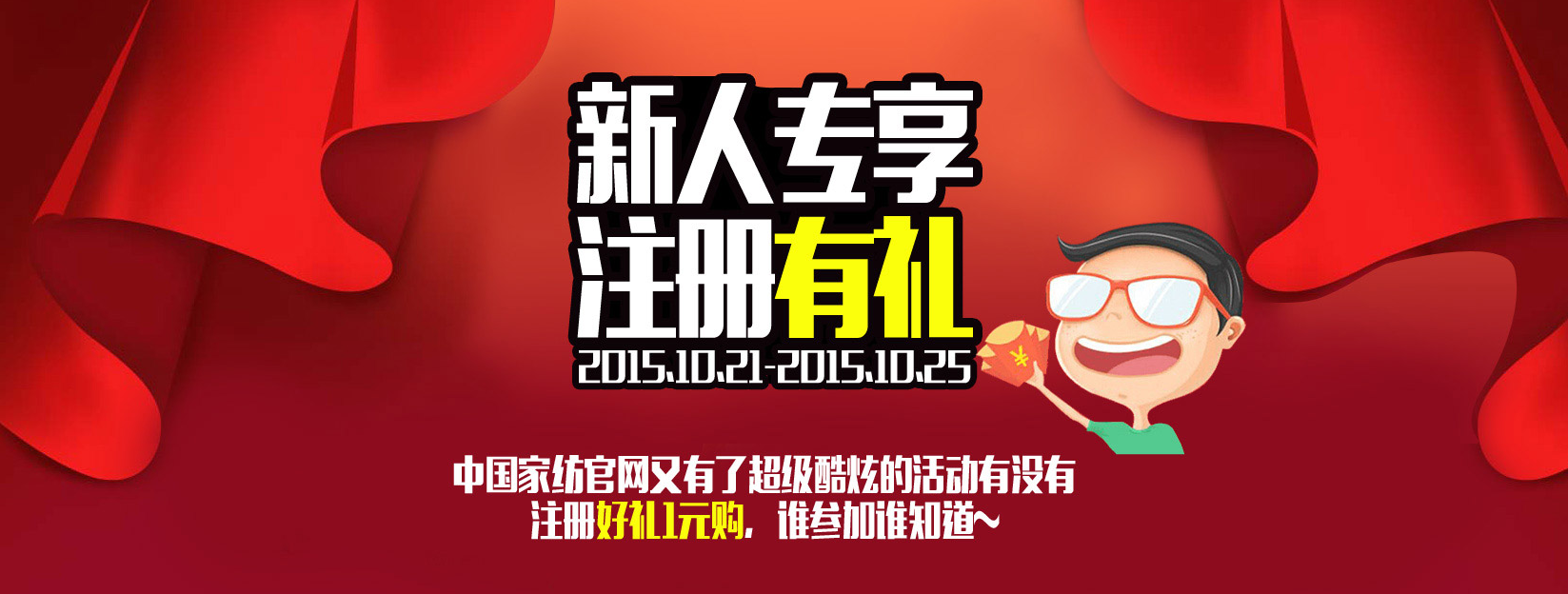 云服务器新人购买返利活动开始啦的简单介绍，云服务器新人购买返利活动简介，不容错过的优惠活动！，云服务器新人购买返利活动启幕，不容错过的优惠盛宴！，云服务器新人购买返利活动启幕，不容错过的优惠盛宴！，云服务器新人购买返利活动启幕！不容错过的优惠盛宴，云服务器新人购买返利活动启幕！新手必知的优惠盛宴，云服务器新人购买返利活动启幕！新手必知的优惠盛宴不容错过。