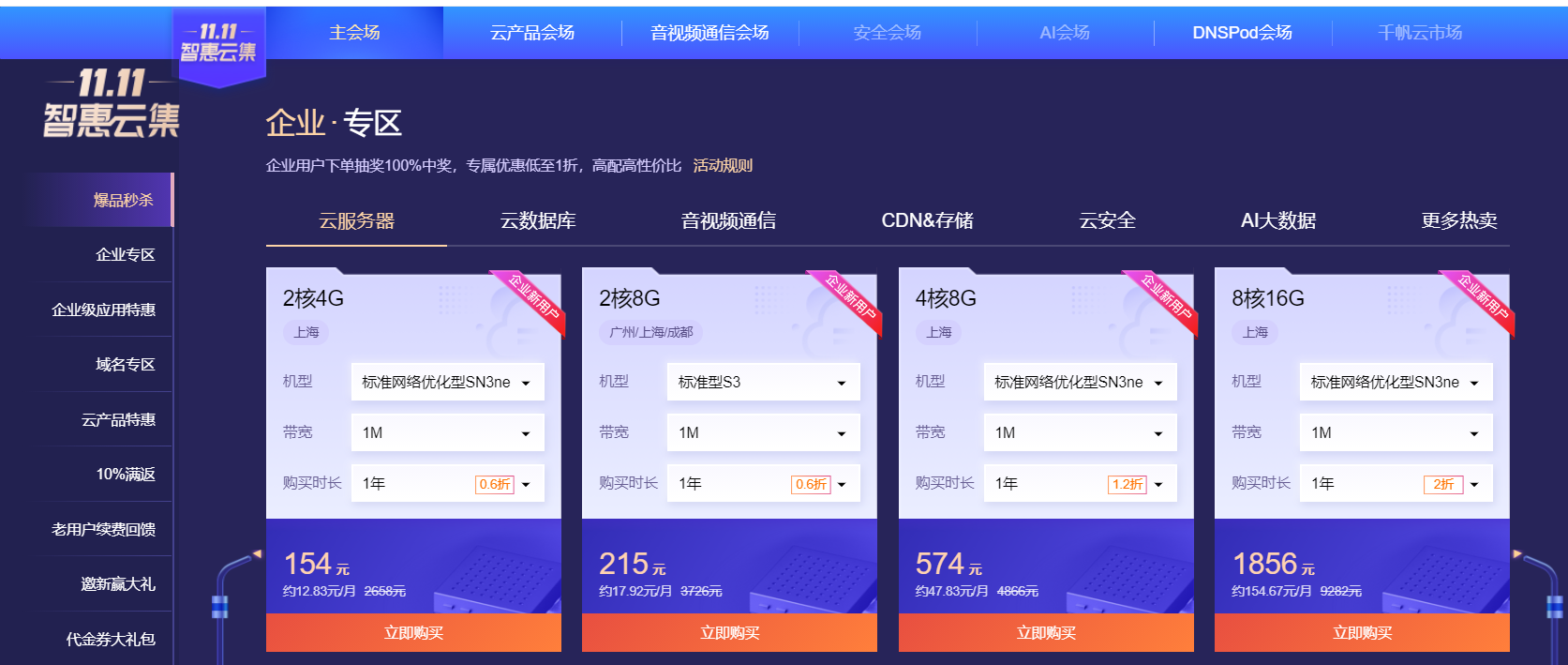 腾讯云韩国云服务器测评(腾讯云国外服务器需要备案吗)，腾讯云韩国云服务器测评及备案问题探讨