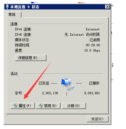 如何搭建win系统的云服务器地址(如何搭建win系统的云服务器地址信息)，Win系统云服务器搭建指南，步骤与地址信息全解析，Win系统云服务器搭建指南，步骤与地址信息全解析教程，Win系统云服务器搭建详解，步骤与地址信息全解析教程，Win系统云服务器搭建步骤与地址信息全解析教程，从入门到精通的指南 第1张