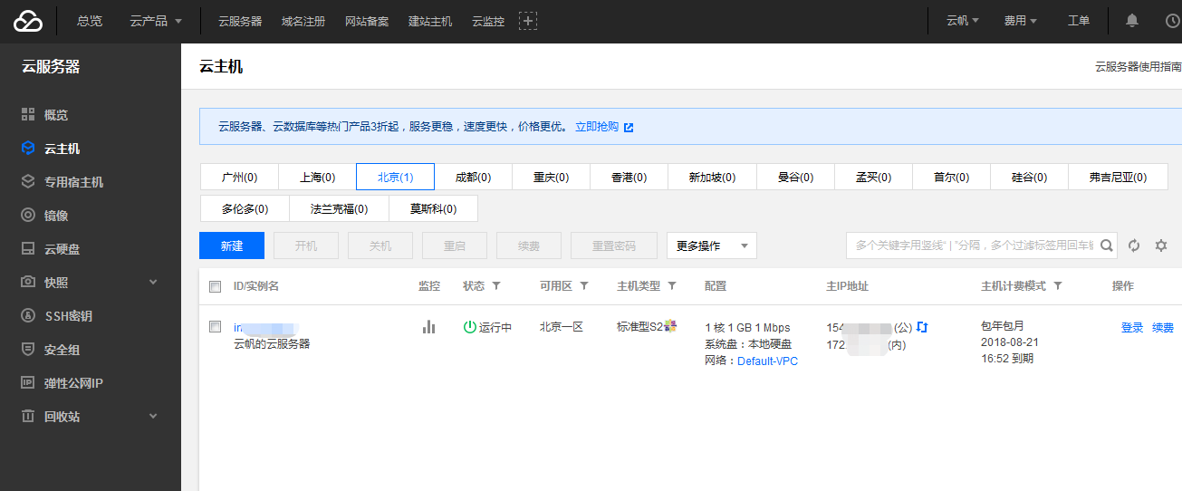 配置域名关联云服务器地址(域名绑定服务器地址)，配置域名关联云服务器地址，域名绑定服务器步骤详解，详解，域名关联云服务器地址配置步骤及域名绑定服务器流程，详解，域名关联云服务器地址配置与绑定流程指南，域名关联云服务器地址配置详解，域名绑定服务器流程与指南