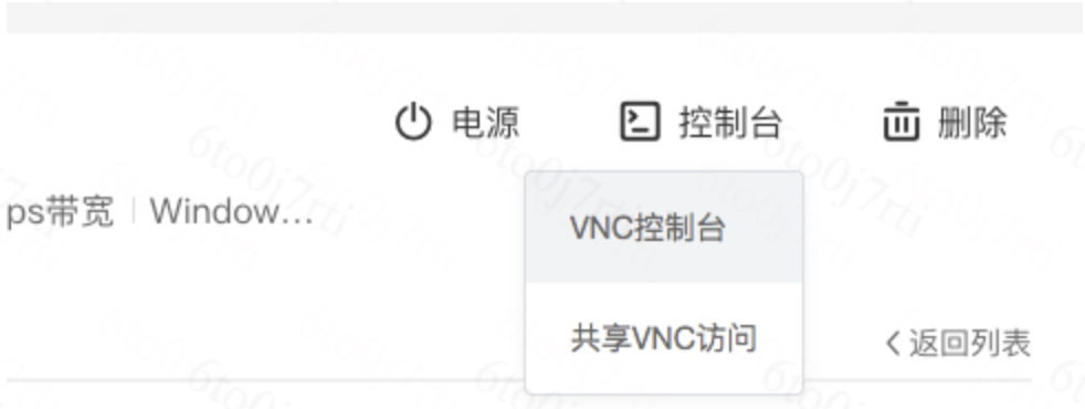 滴滴云删除服务器(阿里云怎么删除服务器)，阿里云删除服务器步骤及滴滴云服务器删除指南