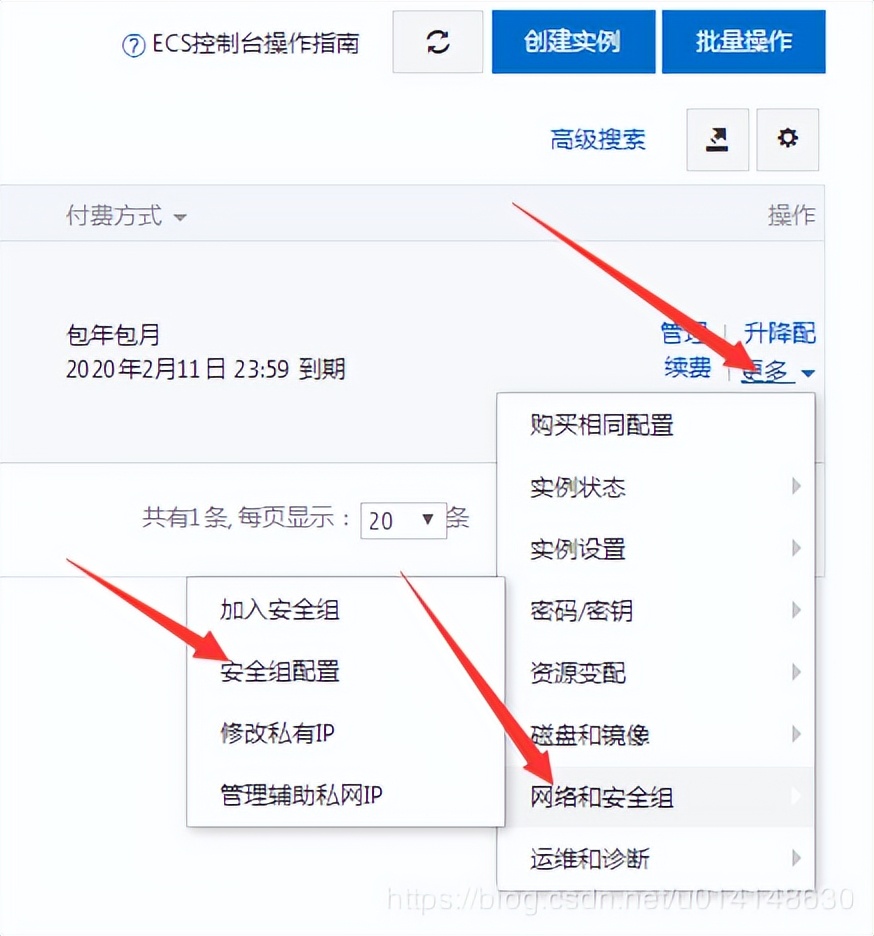 不是云服务器ecs的产品组件(不是云服务器ecs的产品组件有哪些)，非云服务器ECS产品组件解析，非云服务器ECS产品组件解析概览