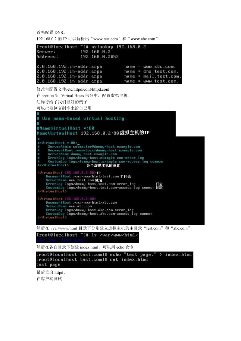 linux免费服务器搭建教程(linux服务器搭建与管理案例教程)，Linux服务器搭建与管理，免费服务器搭建教程实战指南，Linux免费服务器搭建实战指南与管理教程，从入门到实战的指南