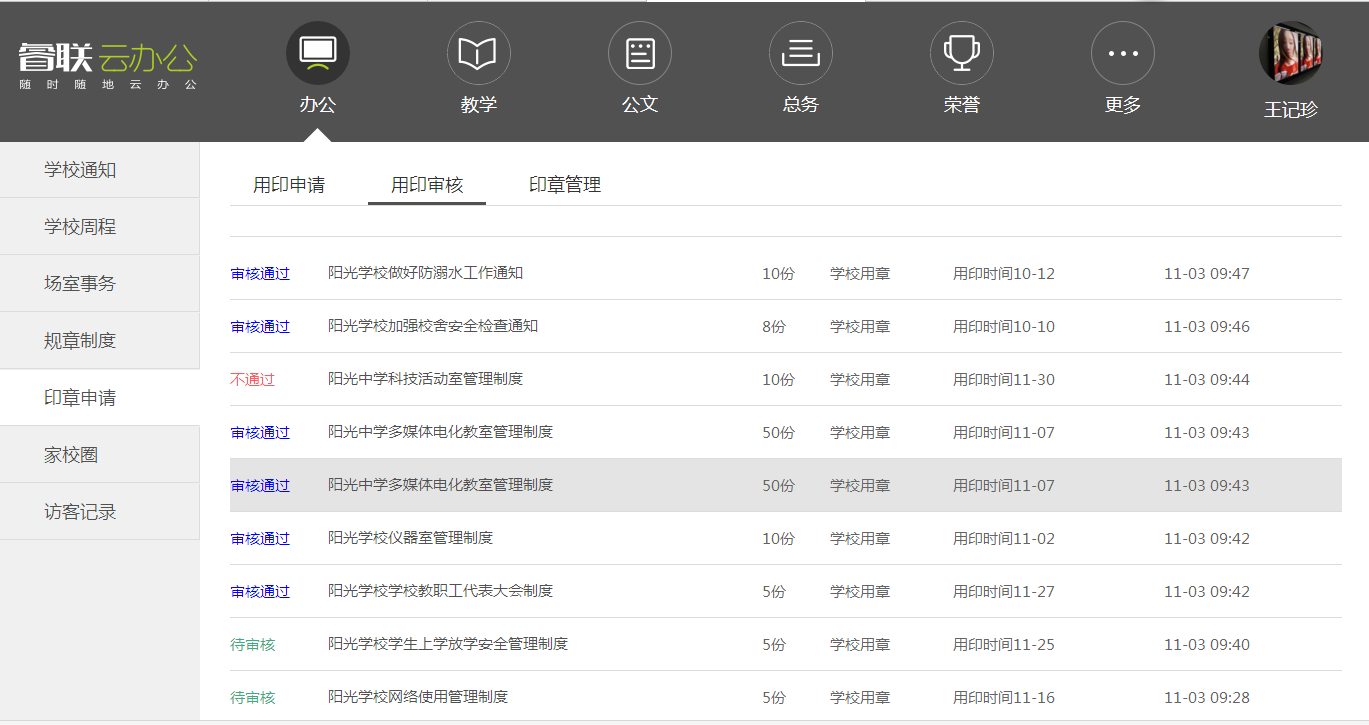 oa系统云服务器配置(oa用自己服务器好还是云端版好)，OA系统云服务器配置，自建服务器与云端版的选择对比