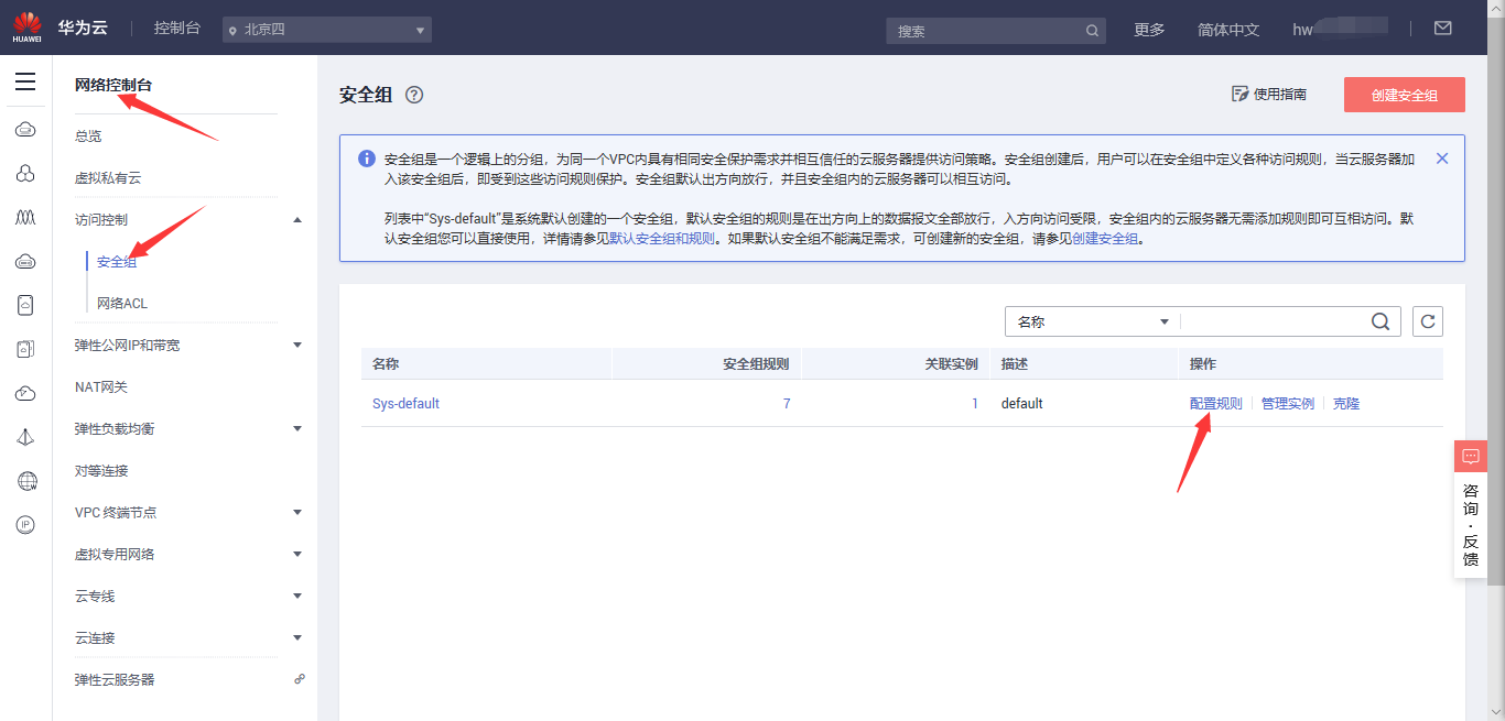 怎么用云服务器搭建云主机账号(怎么用云服务器搭建云主机账号密码)，云服务器搭建云主机账号全攻略，从设置到密码保护一步到位，云服务器搭建云主机账号全攻略，从设置到密码保护，一步步教你操作云服务器账号密码保护流程，云服务器搭建云主机账号全攻略，从设置到密码保护，一步步教你操作账号密码保护流程，云服务器搭建云主机账号全攻略，从设置到密码保护，一步步教你操作保护流程，云服务器搭建云主机账号全攻略，从设置到密码保护，详细教你操作账号密码保护流程