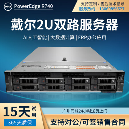 dns服务器排名（dns 排名） dns服务器排名（dns 排名）〔dns排行〕 新闻资讯