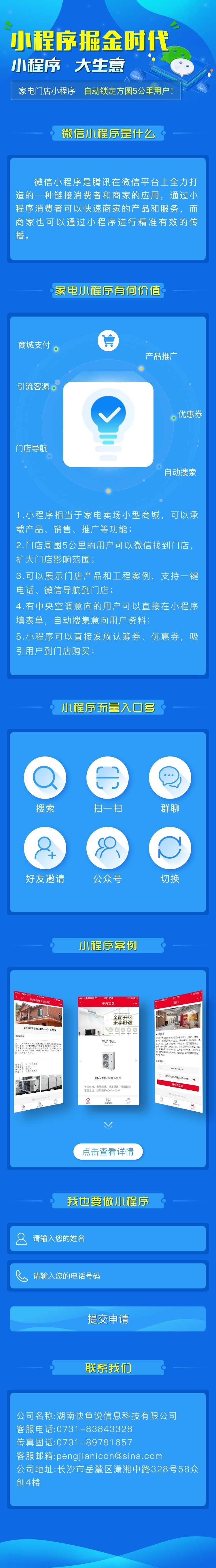 小程序免费服务器怎么样的(小程序免费服务器怎么样的啊)，小程序免费服务器使用详解，优缺点一网打尽