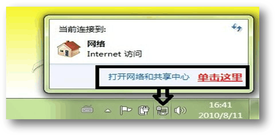 金蝶云客户端无法连接远程服务器(金蝶云客户端无法连接远程服务器怎么办)，金蝶云客户端无法连接远程服务器问题解析与解决方案，金蝶云客户端无法连接远程服务器，问题解析与解决方案，金蝶云客户端远程连接故障解析与解决方案，金蝶云客户端远程连接故障解析与解决方案大全，金蝶云客户端远程连接故障解析与解决方案大全 第2张
