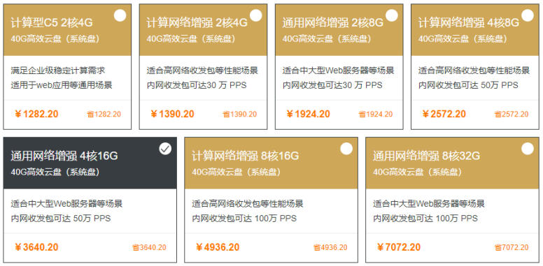 阿里云服务器优惠入口(阿里云服务器怎么收费标准)，阿里云服务器优惠信息及收费标准详解