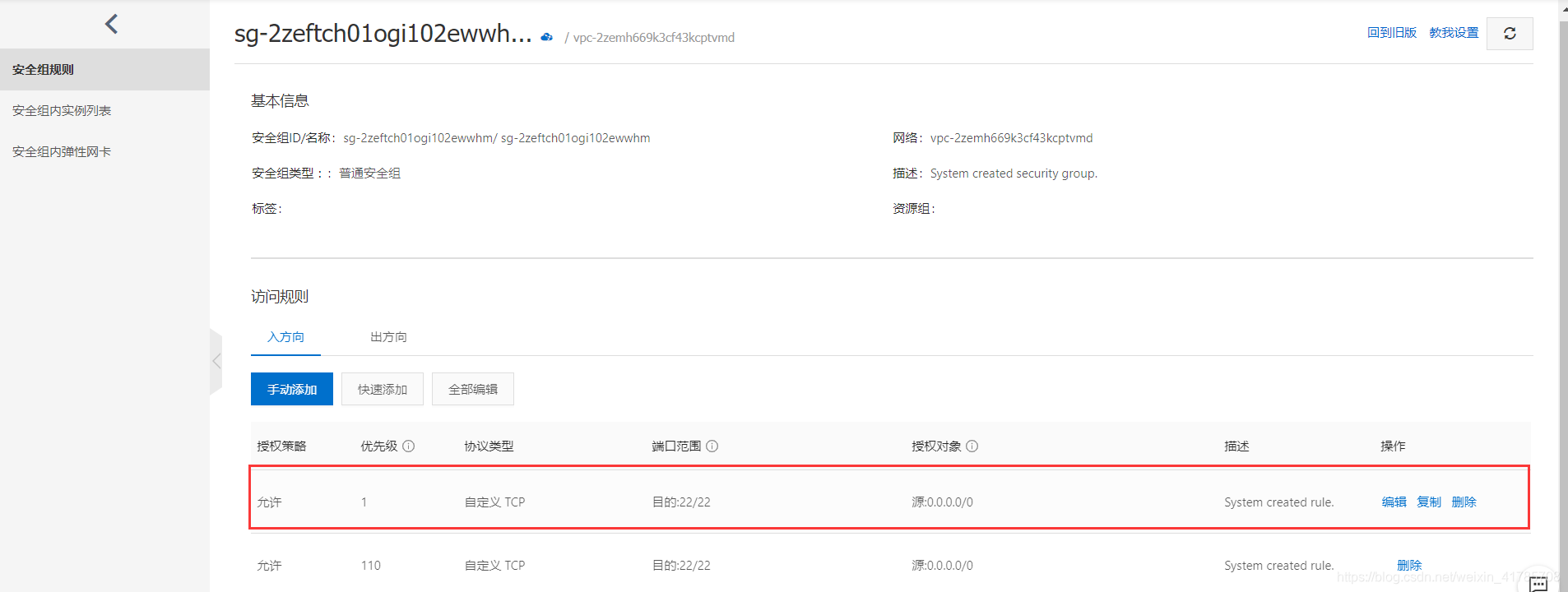 阿里云服务器ssh登陆不了(阿里云服务器ssh登陆不了怎么回事)，阿里云服务器SSH登录故障解析