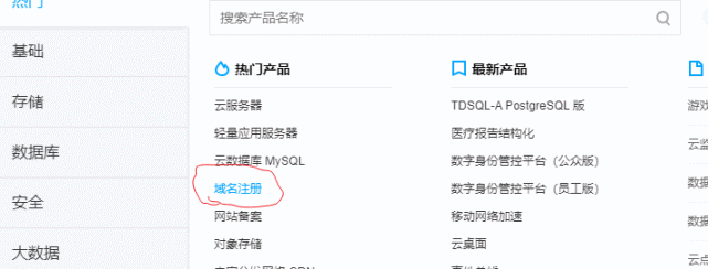 增加一个服务器怎么改域名(增加一个服务器怎么改域名密码)，如何更改域名及域名密码在新增服务器上的设置？，如何在新服务器上更改域名及域名密码设置？，如何在新服务器上更改域名及域名密码设置指南，新服务器上的域名及域名密码更改指南，步骤与操作教程