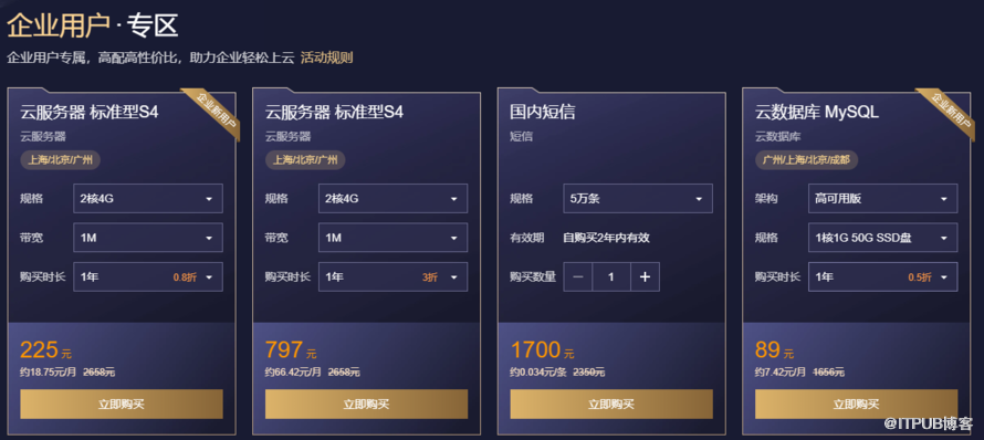 云服务器促销价相关优惠价格(云服务器促销价相关优惠价格是什么)，云服务器促销价优惠概览，最新优惠价格及活动详情，云服务器促销价优惠概览，最新优惠价格及活动详情一网打尽，最新云服务器促销价优惠概览，一网打尽所有活动详情与最新优惠价格，最新云服务器促销价优惠概览，一网打尽活动详情与最新优惠价格