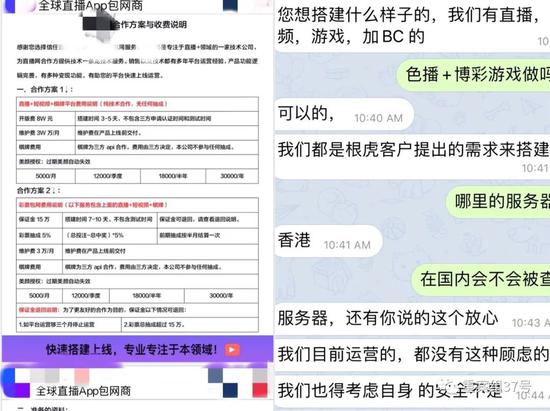 直播网站每年服务器租用价格(直播网站每年服务器租用价格多少)，直播网站年度服务器租用费用解析，直播网站年度服务器租用费用全面解析，费用构成与价格走势探讨