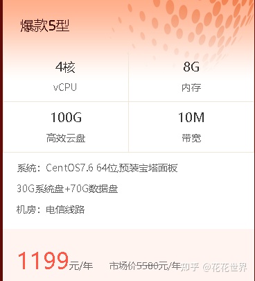 160核服务器一般多少钱一台？  第1张