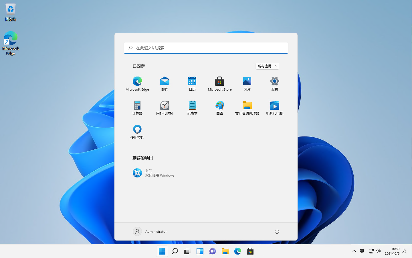 云服务器装win7系统(云服务器装win7系统教程)，云服务器安装Win7系统教程，云服务器安装Win7系统教程详解，从入门到精通的实践指南