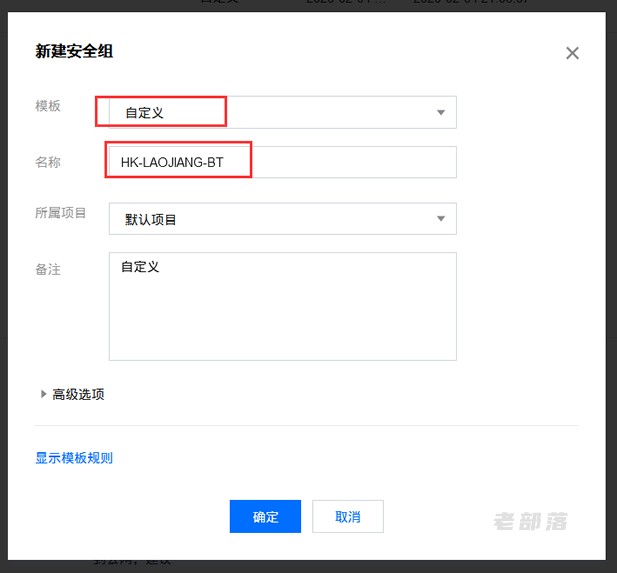 腾讯云设置服务器权限设置(腾讯云设置服务器权限设置不了)，腾讯云服务器权限设置指南及常见问题解决方案，腾讯云服务器权限设置指南，解决设置问题及常见解决方案，腾讯云服务器权限设置指南，解决设置问题及常见解决方案
